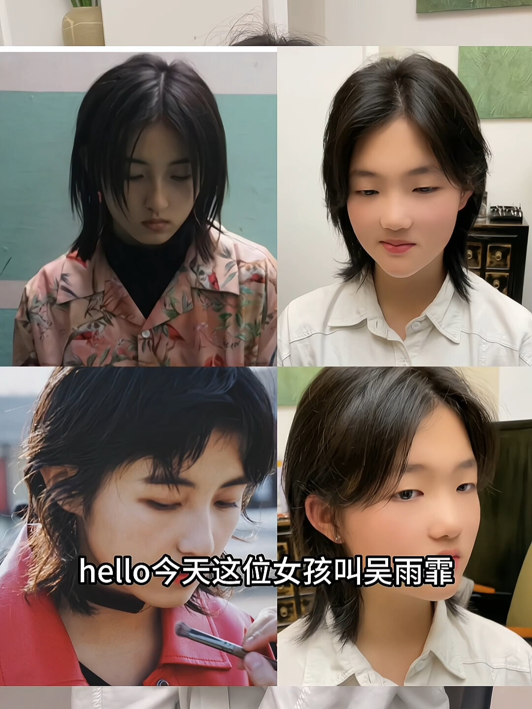 10后六年级学生剪一款又帅又酷的狼尾鲻鱼头