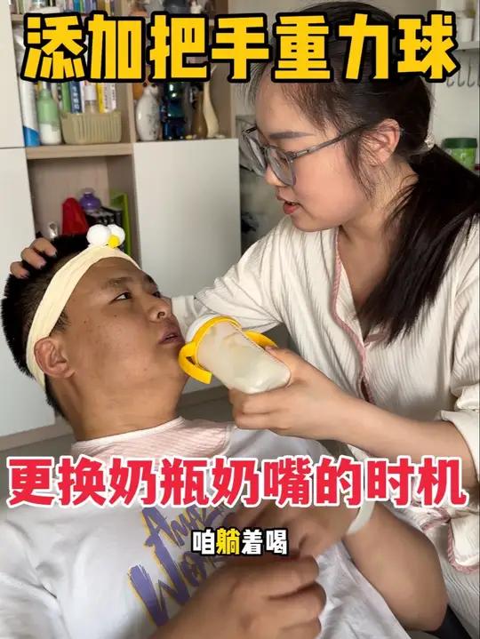 宝宝奶嘴与奶瓶的更换时机，鸭嘴吸管到底什么时候换 1.当宝宝喜欢用手抓着奶瓶喝奶！我们就可