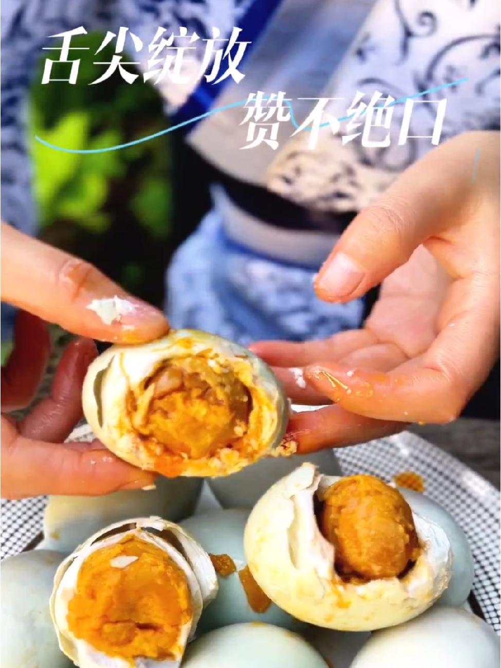 正宗山东微山湖特产咸鸭蛋,湖边散养,松沙流油。鲜香可口,咸度适中!创作灵感 好吃到停不下来