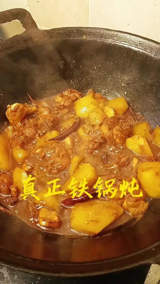 教你真正铁锅炖，鸡腿，柿子，土豆完美组合，太好吃了