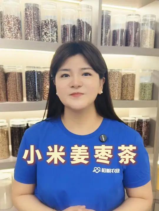 夏天多喝小米生姜茶,湿气再重也不怕 夏天多喝小米生姜茶,湿气再重也不怕。如有不适,请遵医嘱