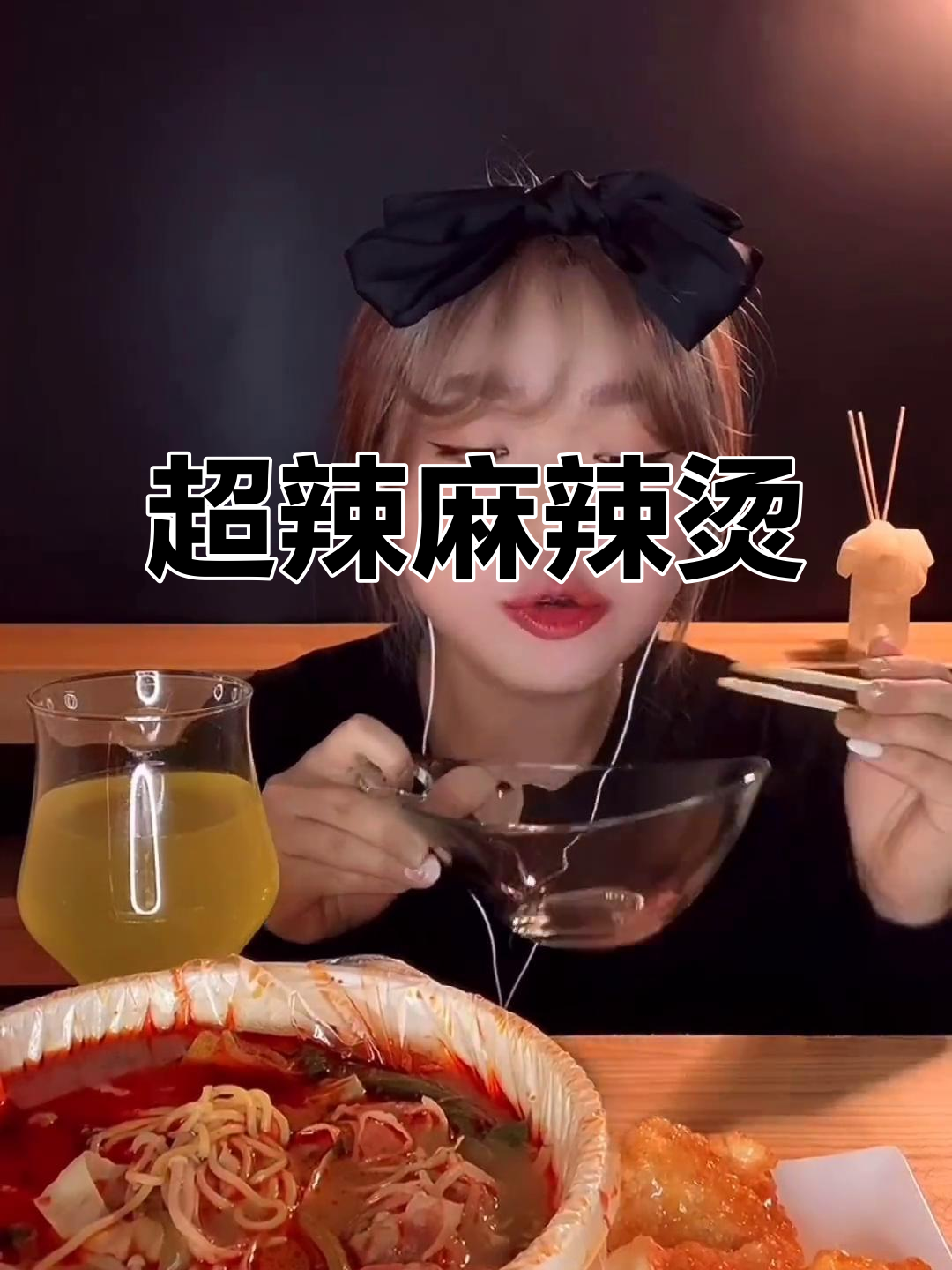 深夜放毒!超辣麻辣烫,东北锅包肉让人怀念