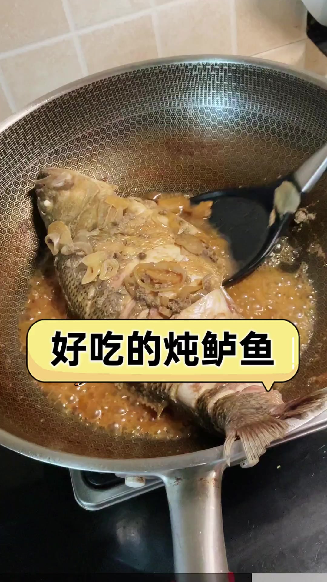 好吃的炖鲈鱼