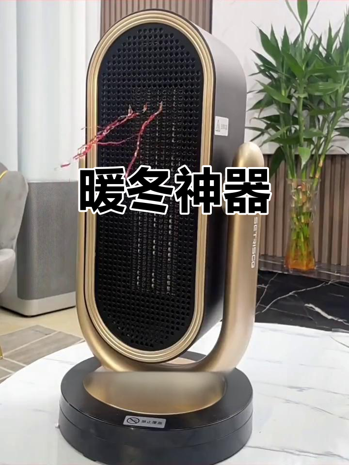 冬季必备,石墨烯取暖器快速加热,省电又暖和!
