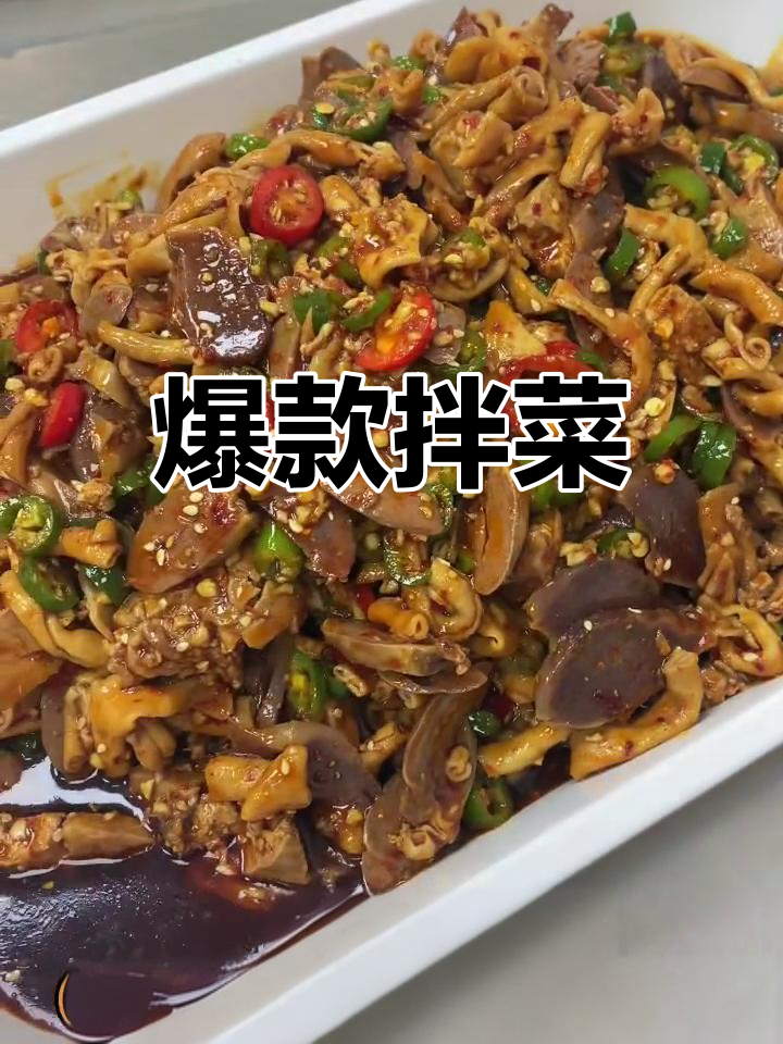 麻辣鸭四宝,微麻微辣好下饭