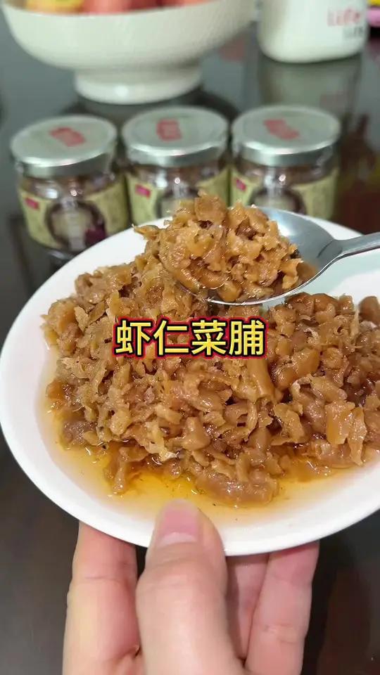 潮汕正宗的虾仁菜脯,香脆可口,是早餐的好配菜