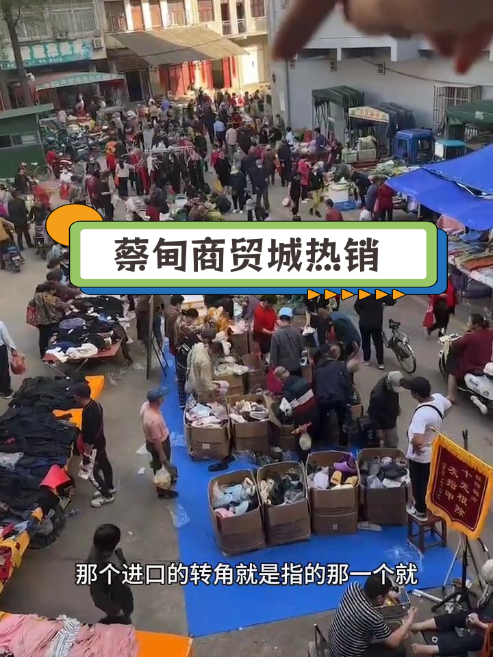 武汉蔡甸建新商贸城摆摊市场火爆,炒货与冰货对角分布