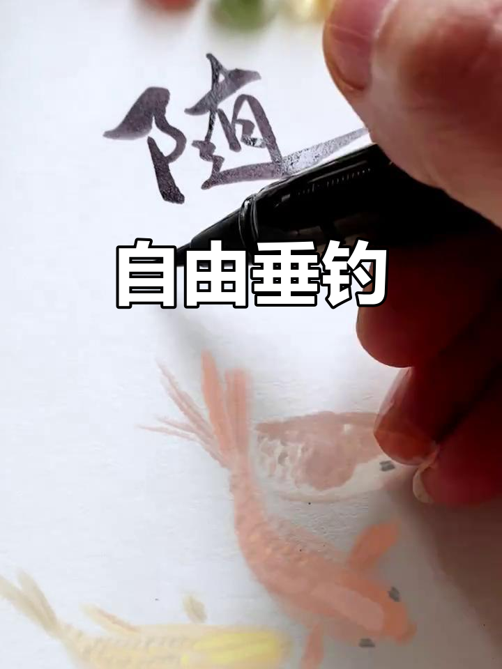 钓鱼场LOGO，随心所欲，渔获满满