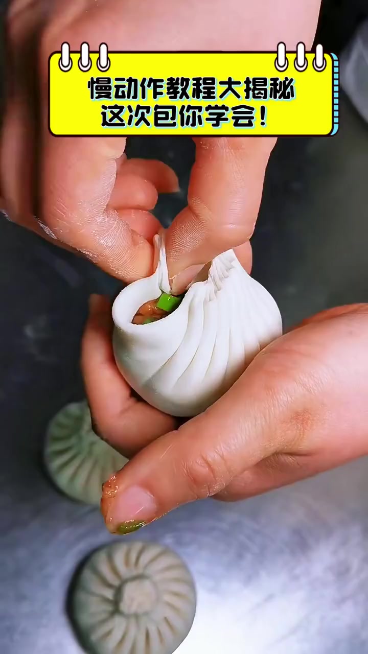 慢动作教程大揭秘,这次包你学会!