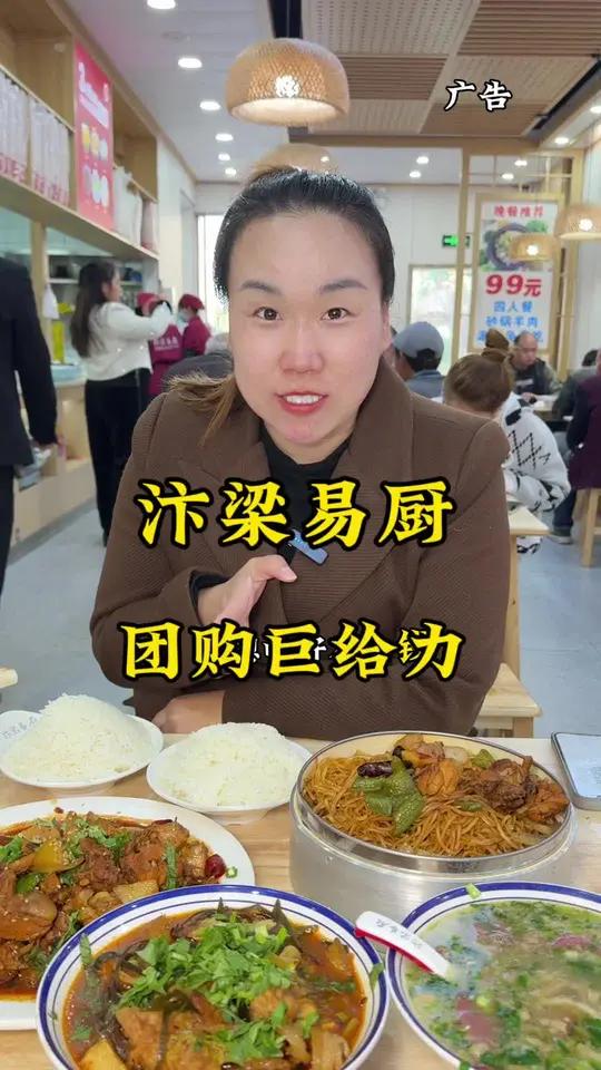中午大锅菜,大盘鸡,羊杂汤,卤面,各种快餐晚上砂锅炖羊肉～巨给力～视频左下角放心安排吧～好