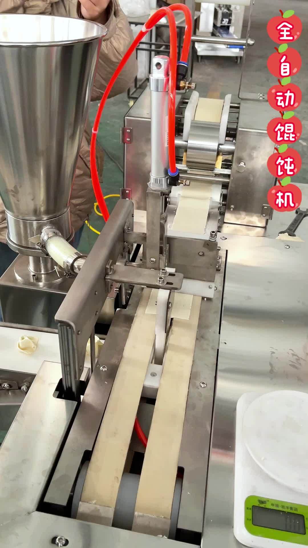 馄饨机 云吞机 元宝馄饨机 仿手工馄饨机