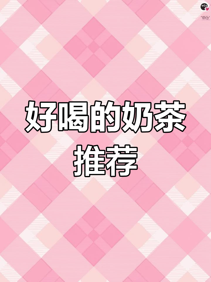 星巴克隐藏菜单的秘密