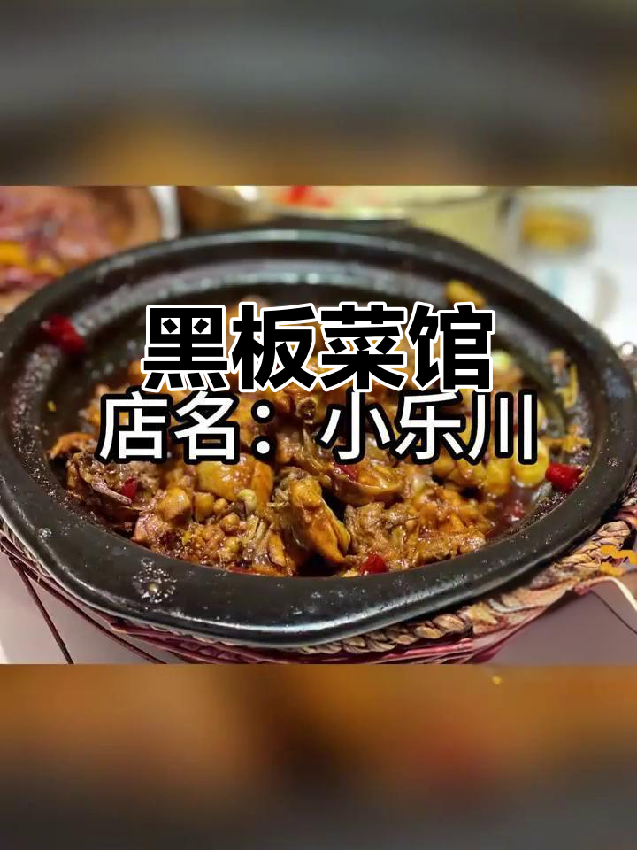 漫步陶阳,偶遇黑板菜单的独特小店,怀旧感满满!