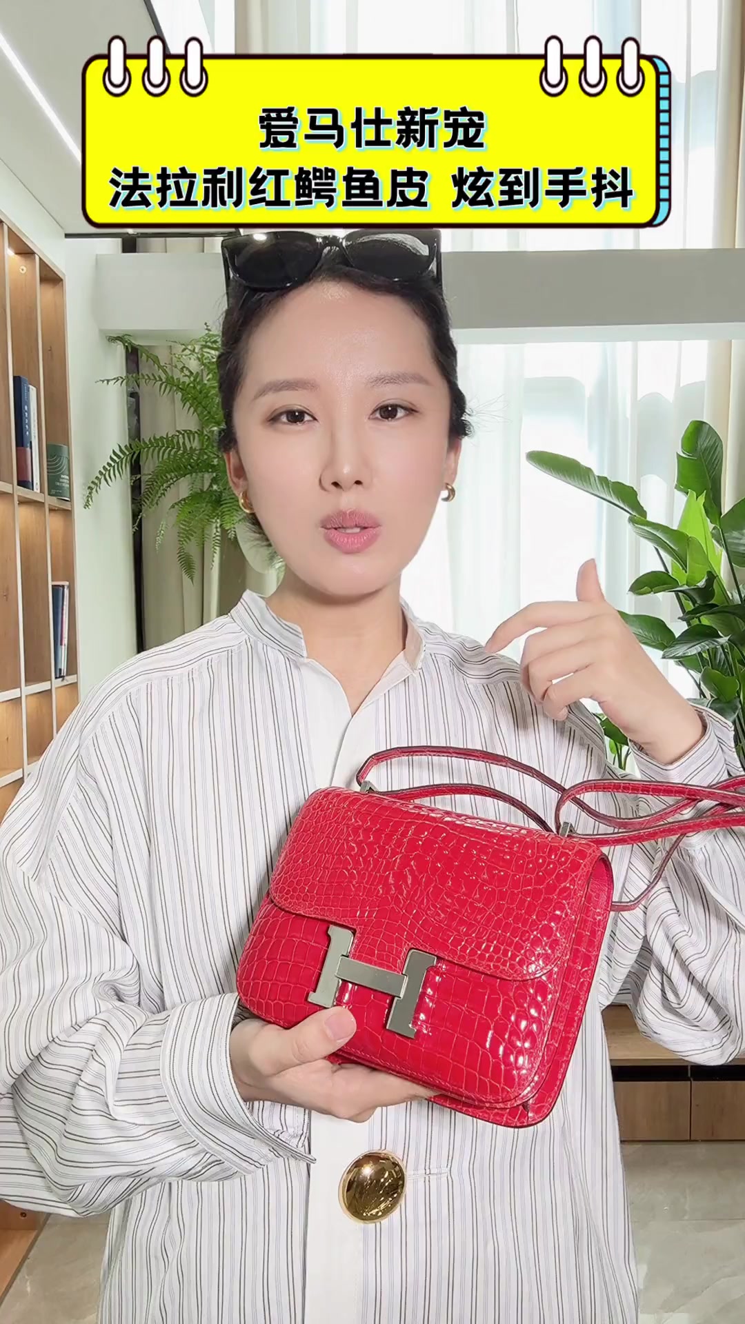 爱马仕新宠,法拉利红鳄鱼皮,炫到手抖