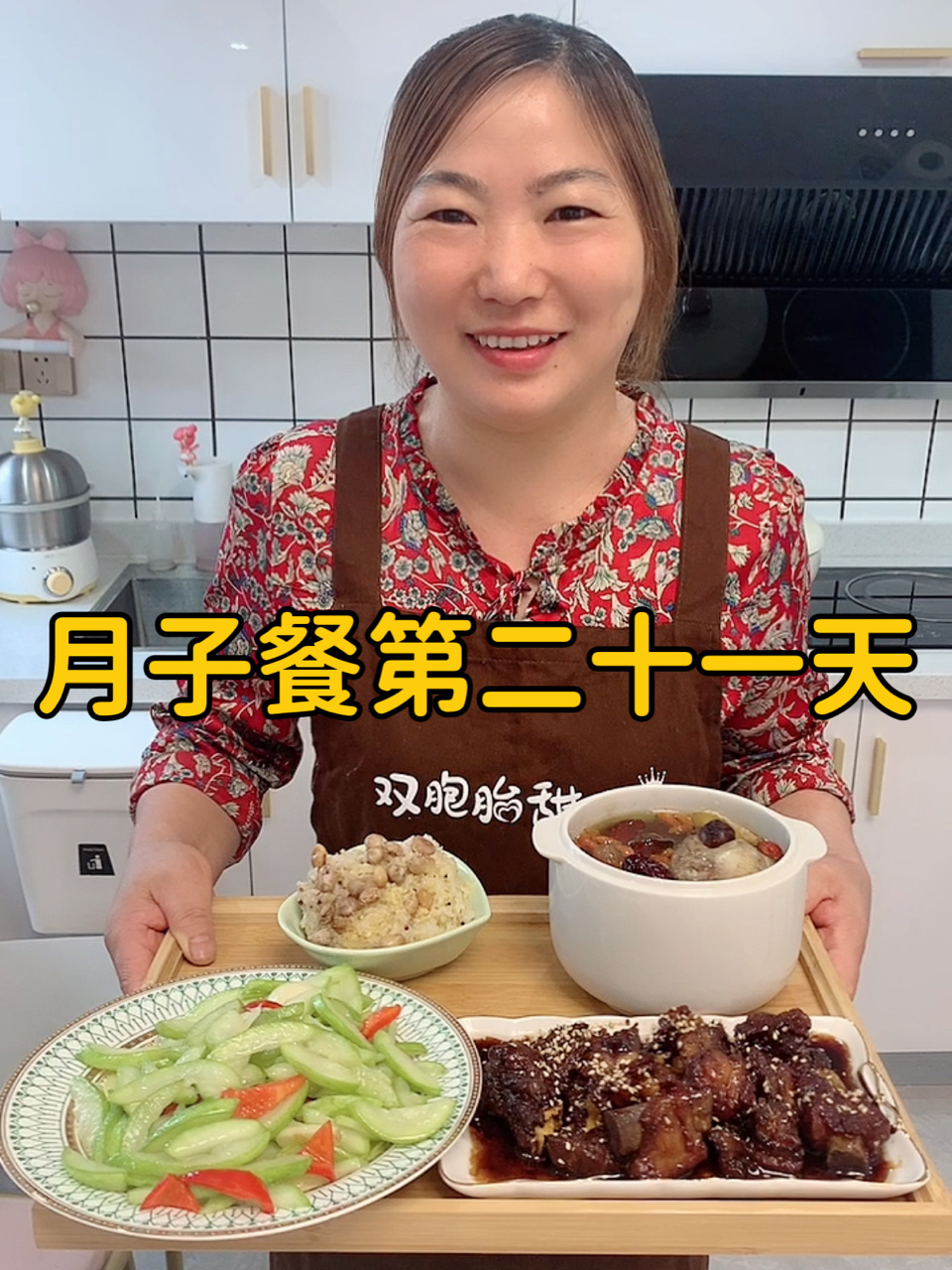 好吃营养不发胖的月子餐,简单易学好上手