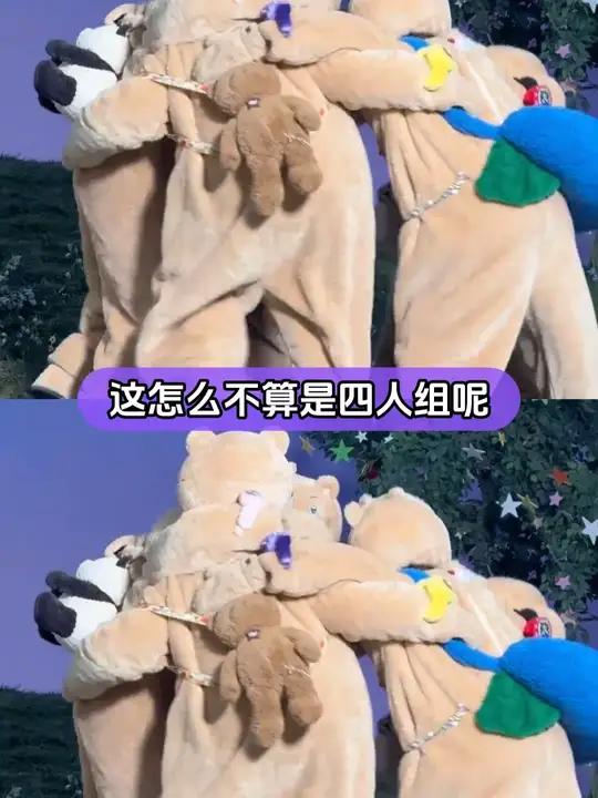 这怎么不算是一种“四人组”呢……#代餐 #娱乐评论大赏 #TOP #登陆少年组合 #时代峰