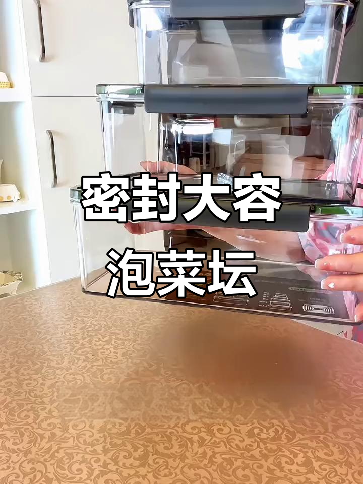 大容量泡菜坛,密封保鲜,腌制鸡爪、咸菜必备