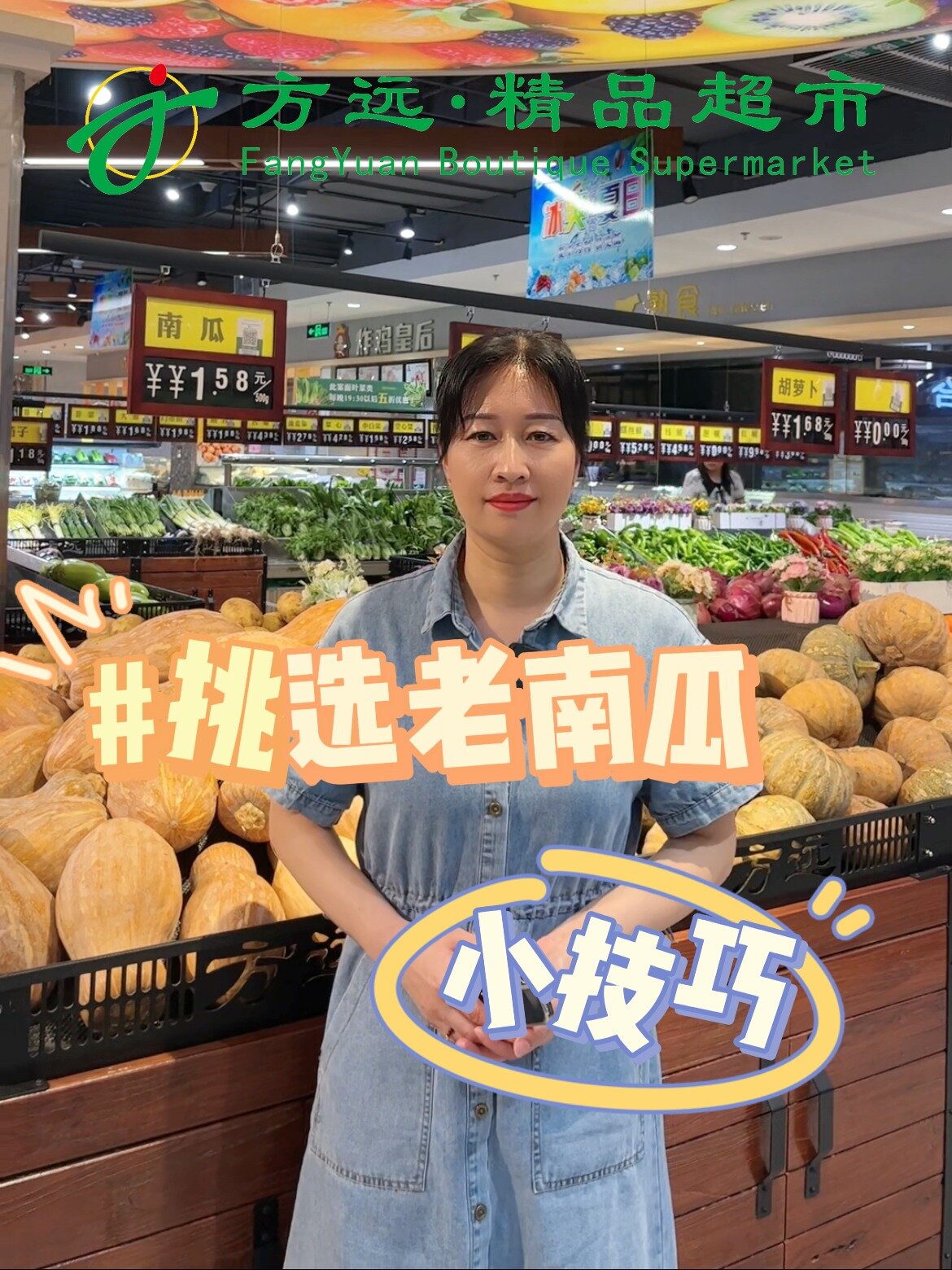 如何挑选老南瓜