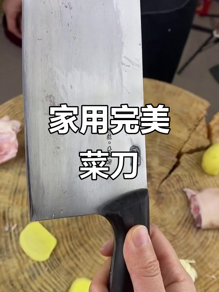 这款菜刀既锋利又耐用,连大骨头也能轻松应对!