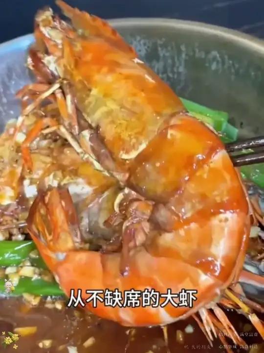 L清蒸黑虎虾,鲜甜～