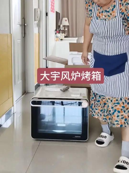 又给家里添个大件大宇风炉烤箱,烤羊肉串烤鱼烤羊腿,做烘培,想想就香