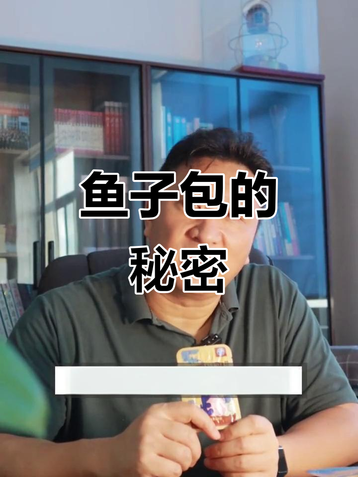 鱼籽包真的是淀粉做的?强哥揭秘真相