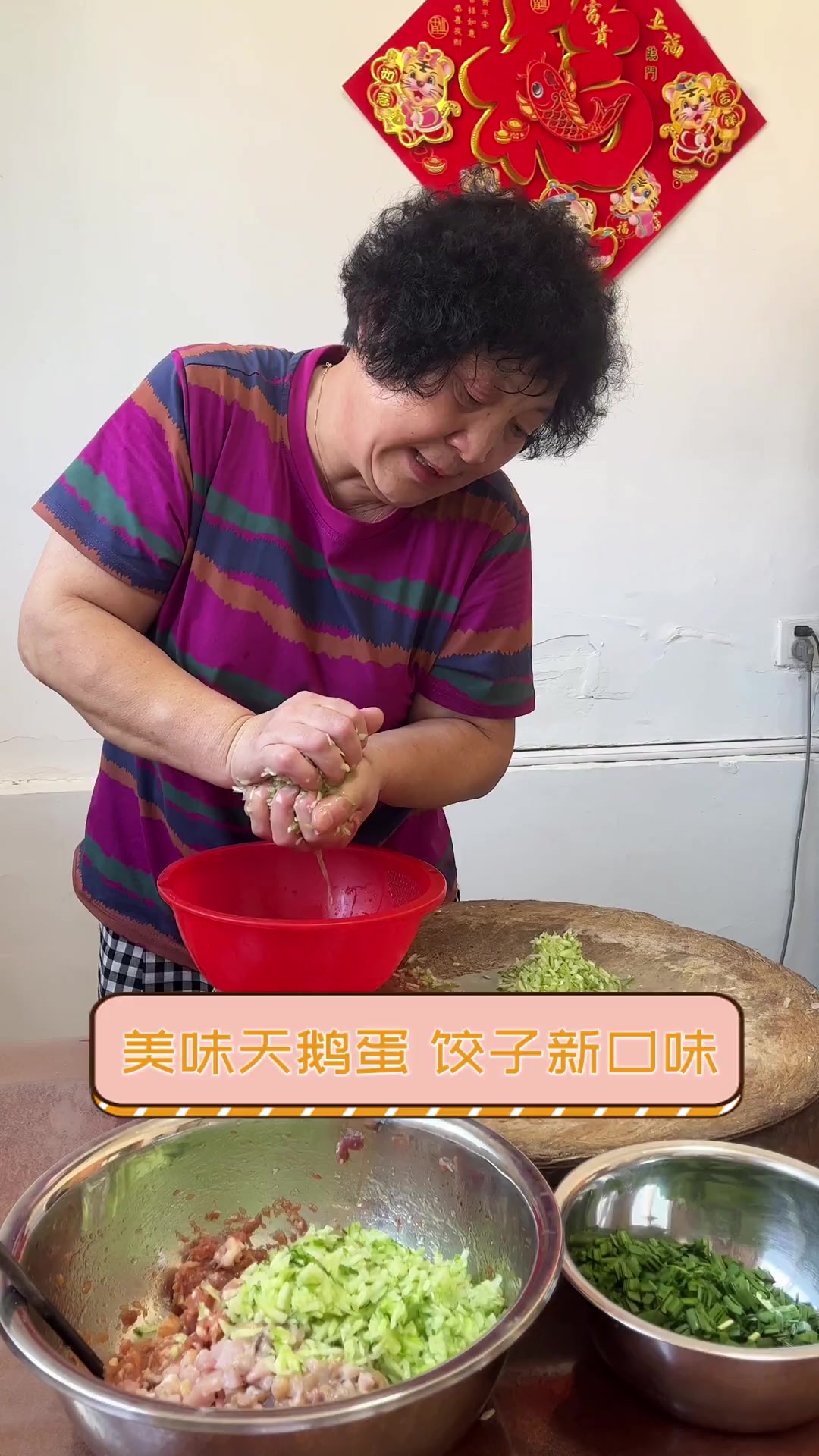 美味天鹅蛋,饺子新口味
