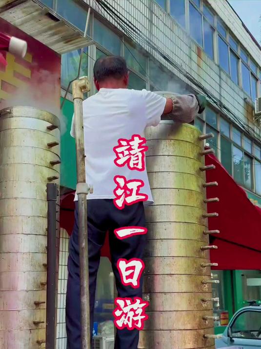 中国四十六站，去靖江品河豚、蟹黄汤包和烧饼，感受江边小城风味