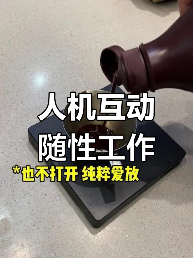 暑假工的随心所欲:心情好时效率高