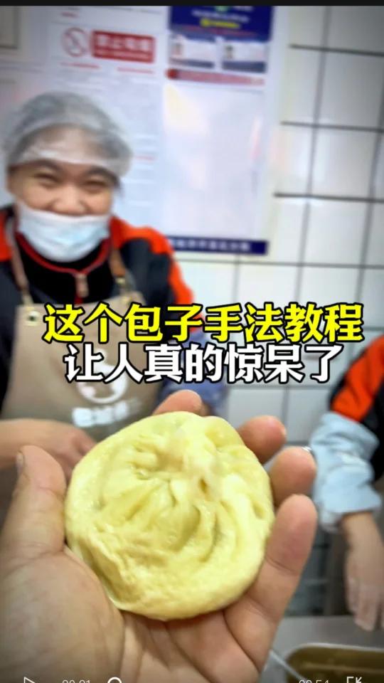 详细的包包子手法教程