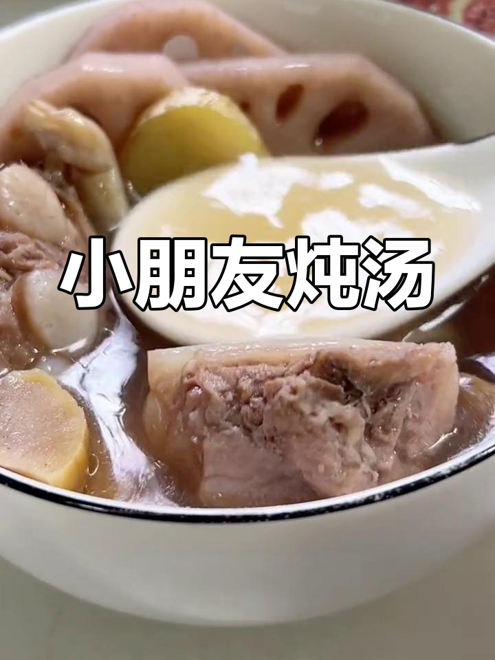 莲藕板栗排骨汤,孩子最爱滋补美味