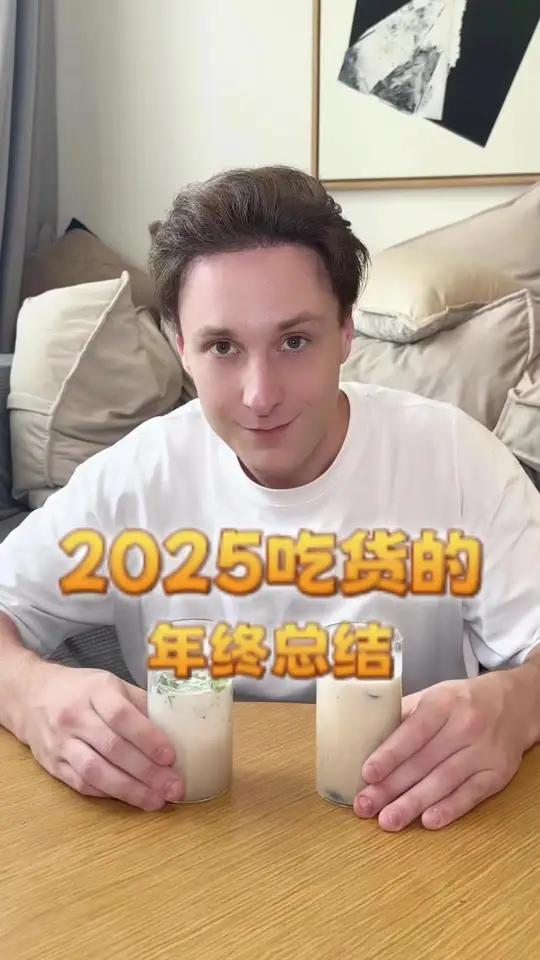 发现这一年好吃的不好吃的都没少吃～