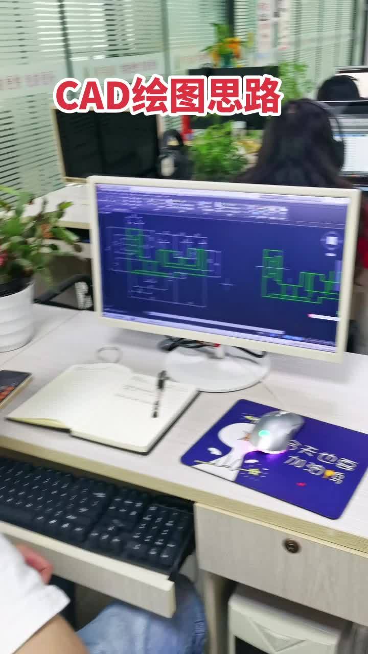 CAD绘图培训,学员专业实操!让学习更有效,提升思考力的方法!CAD线下培训班 每天学习一