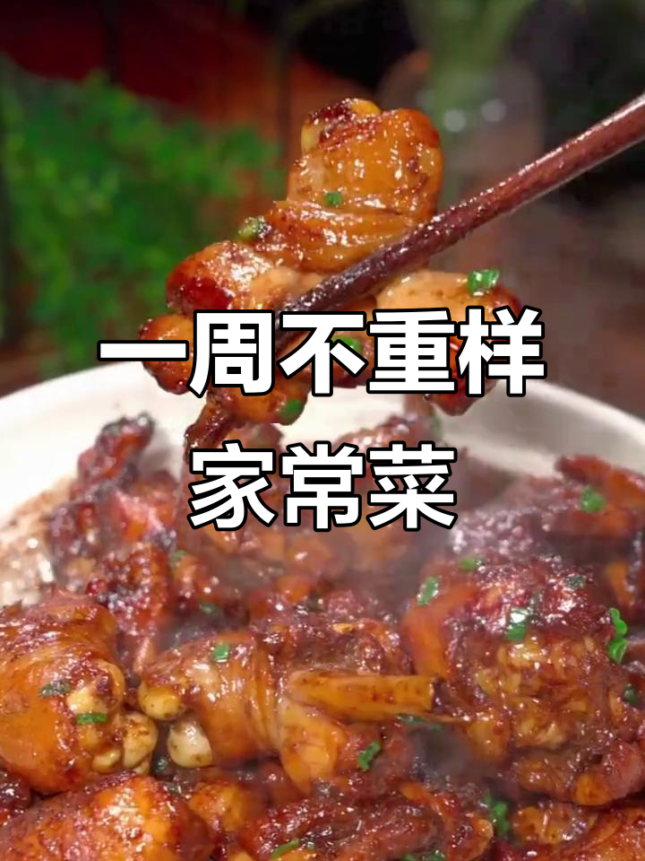 十道经典下饭菜,最后一道能配十碗饭