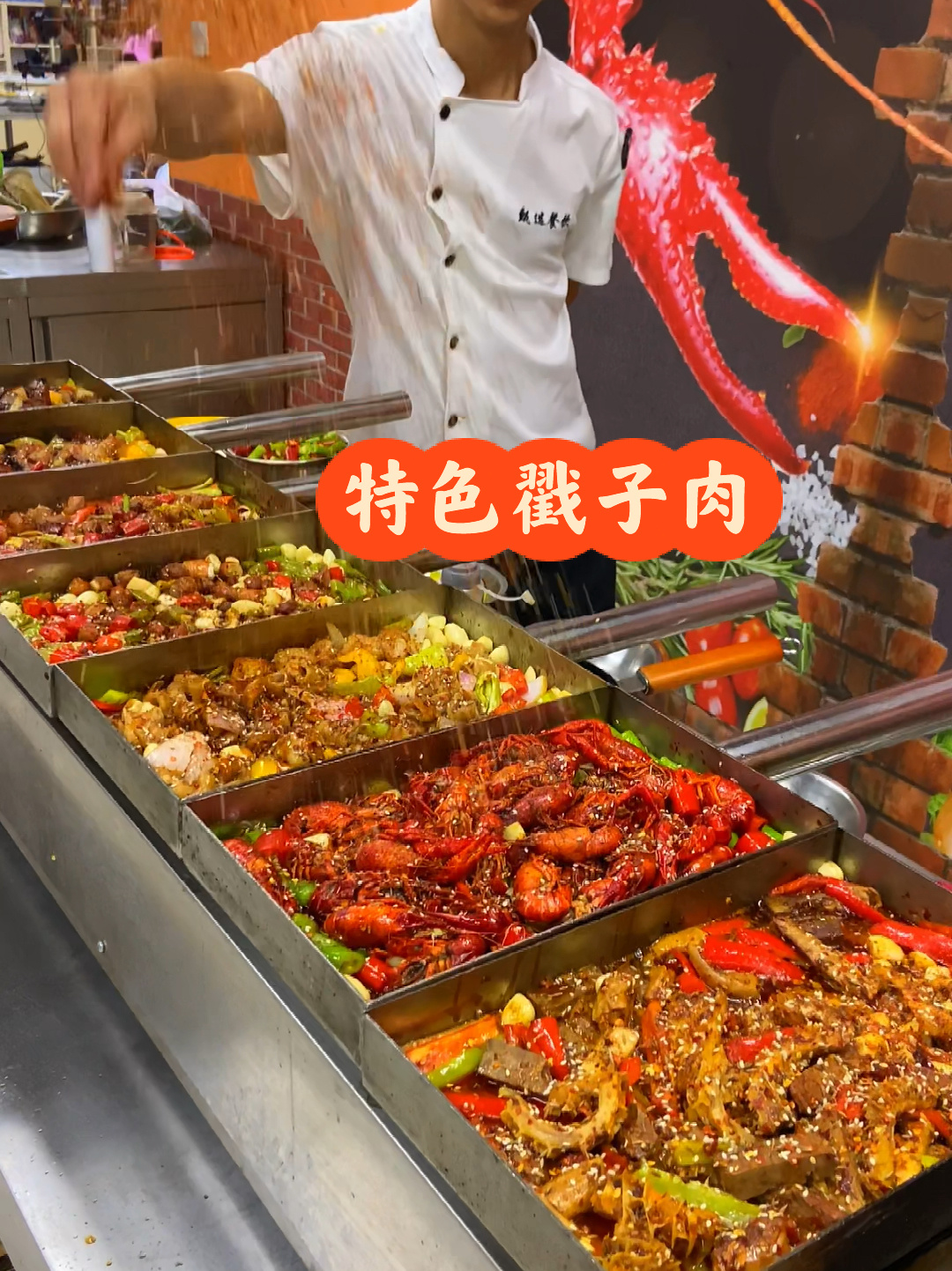 特色戳子肉牛羊肉海鲜类都能做两分钟出餐口味丰富菜品多味美又实
