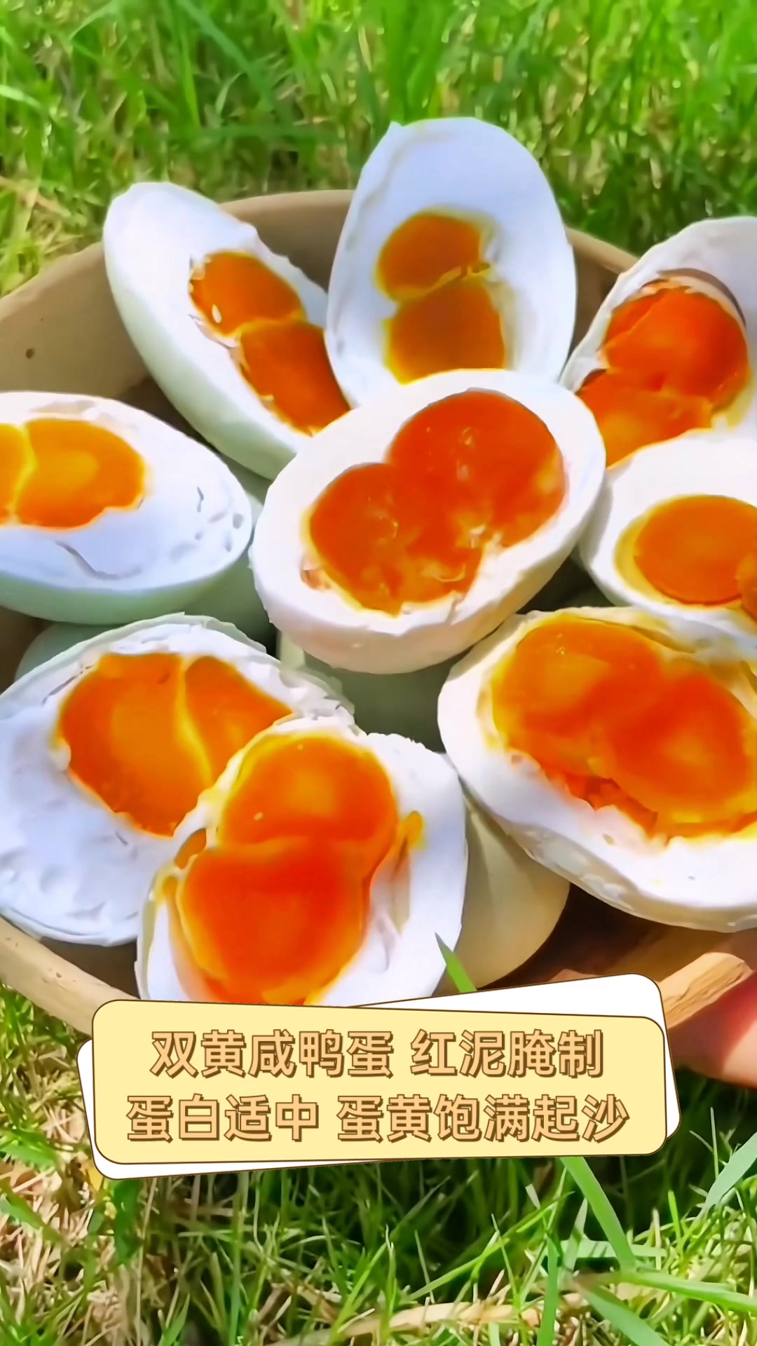 双黄咸鸭蛋,红泥腌制,蛋白适中,蛋黄饱满起沙