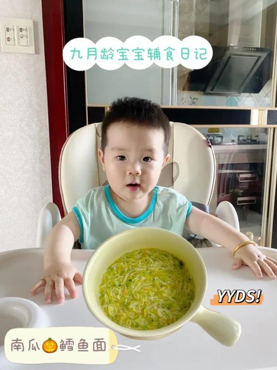9M|超简单的宝宝鳕鱼做法|肉质鲜嫩