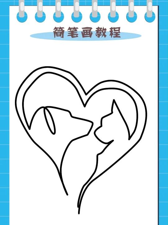一笔画完简笔画