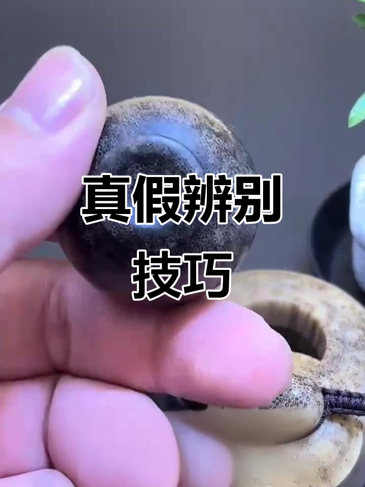 真鱼籽纹颜色自然,假货则色彩怪异、不协调