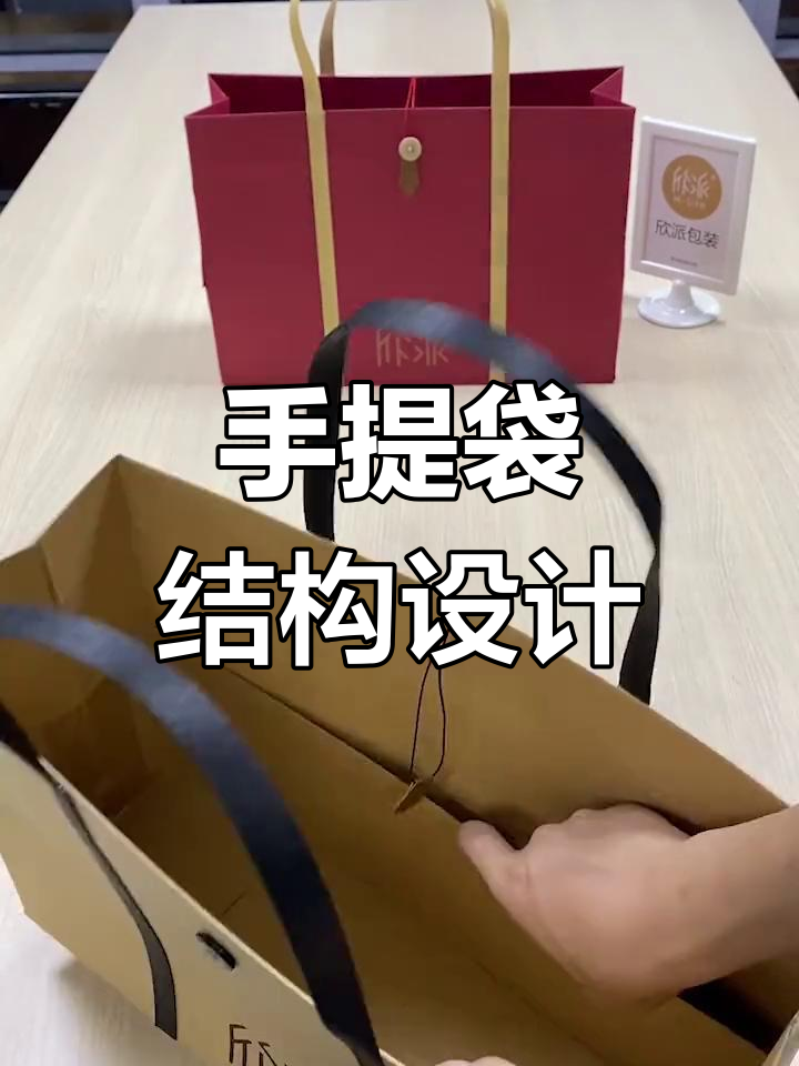 创意手提袋设计,灵感源自背带裤