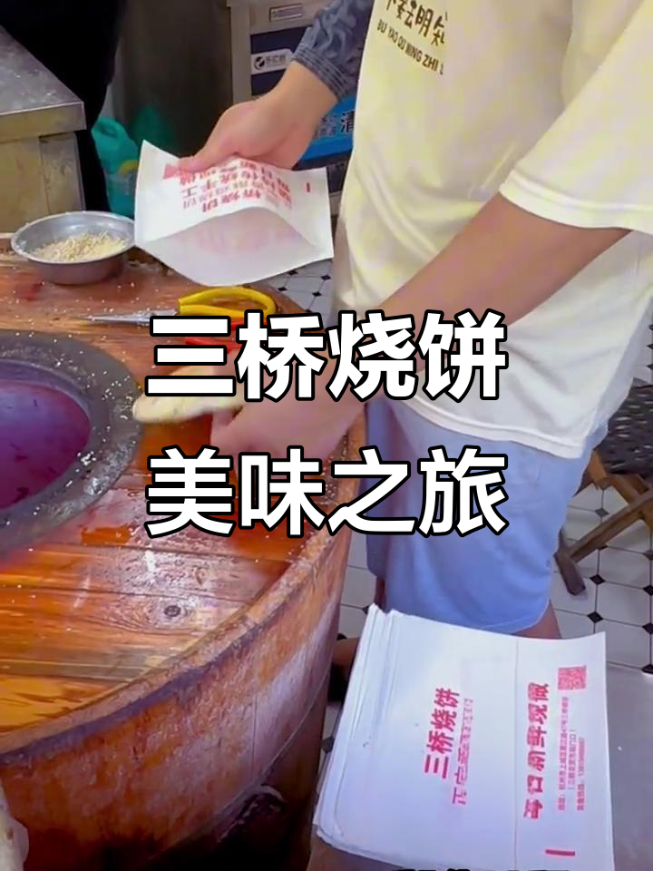 陪女儿上课,顺便尝了烧饼夹鸡排和臭豆腐,味道超赞!