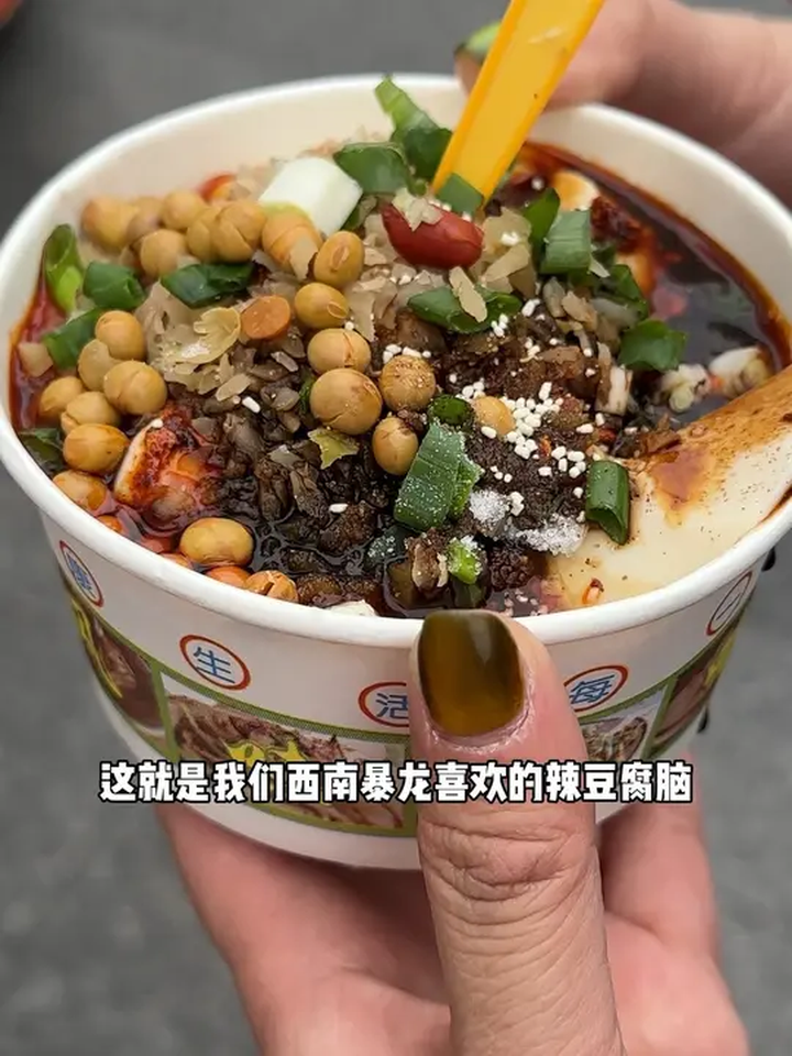 管它南北方的甜咸之争!我们西南F4