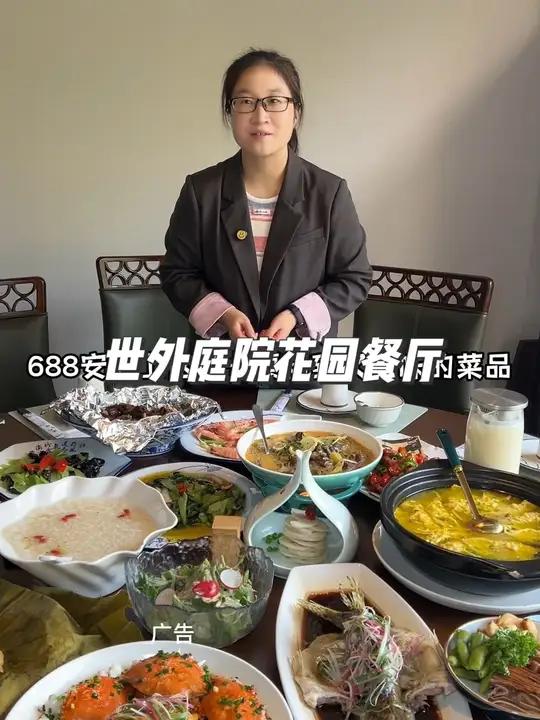 在太仓,宴请宾客,朋友聚餐聚会,来世外庭院花园餐厅有里有面,左下角团购也划算,赶快来尝尝吧