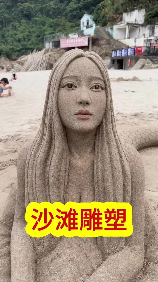 沙滩雕塑。美人鱼。美女 沙滩雕塑美女美人鱼雕塑沙滩比基尼。这样的美人鱼呢喜欢吗