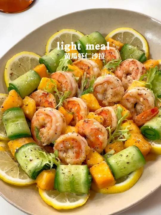 节后轻食餐|黄瓜芒果虾仁沙拉清新爽口