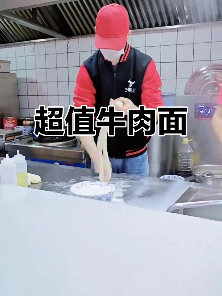 兰州牛肉面,肉蛋套餐仅25.9元!汤浓味美,超值体验