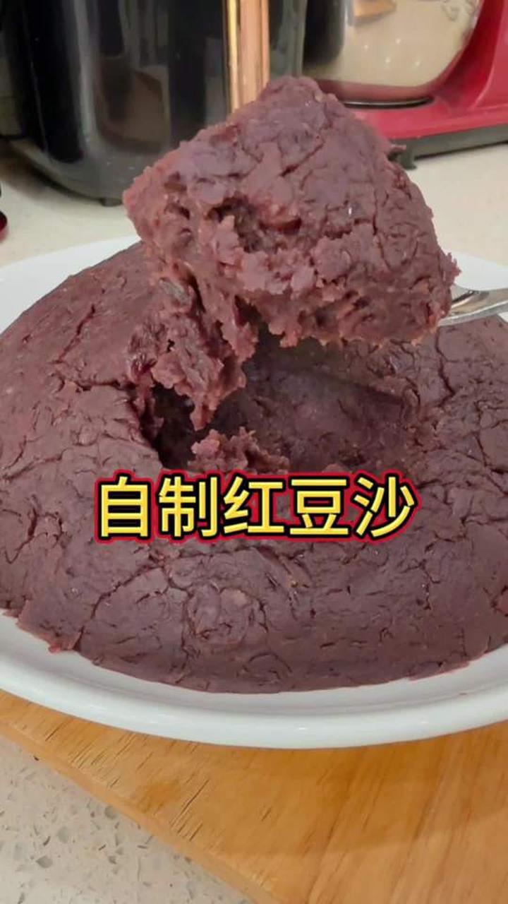 不用提前泡豆，做法简单的自制万能低糖少油红豆沙馅