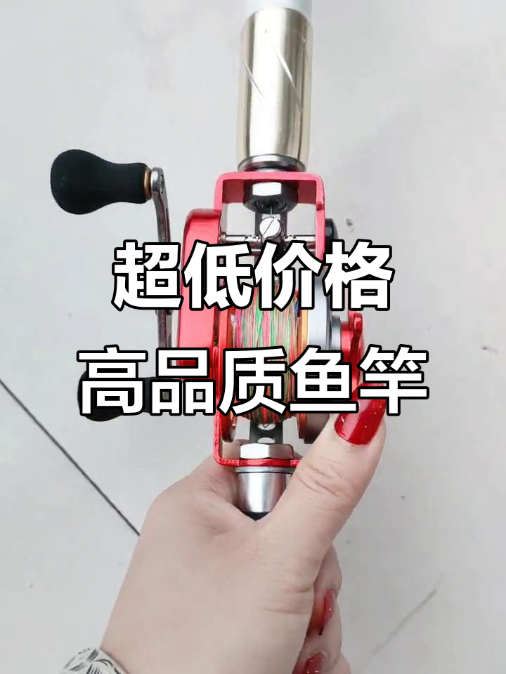 肃宁鹏宇渔具:高碳鱼竿超低价,全国批发基地等你来拿