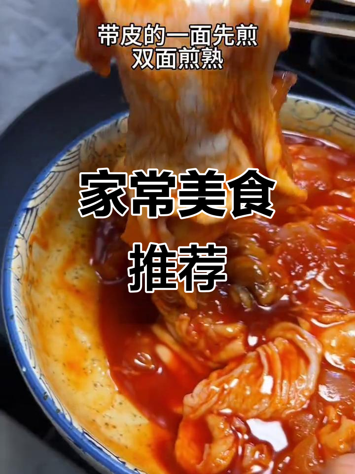 家常菜大集结,韭菜炒鲫鱼汤,老少皆宜,简单又美味!