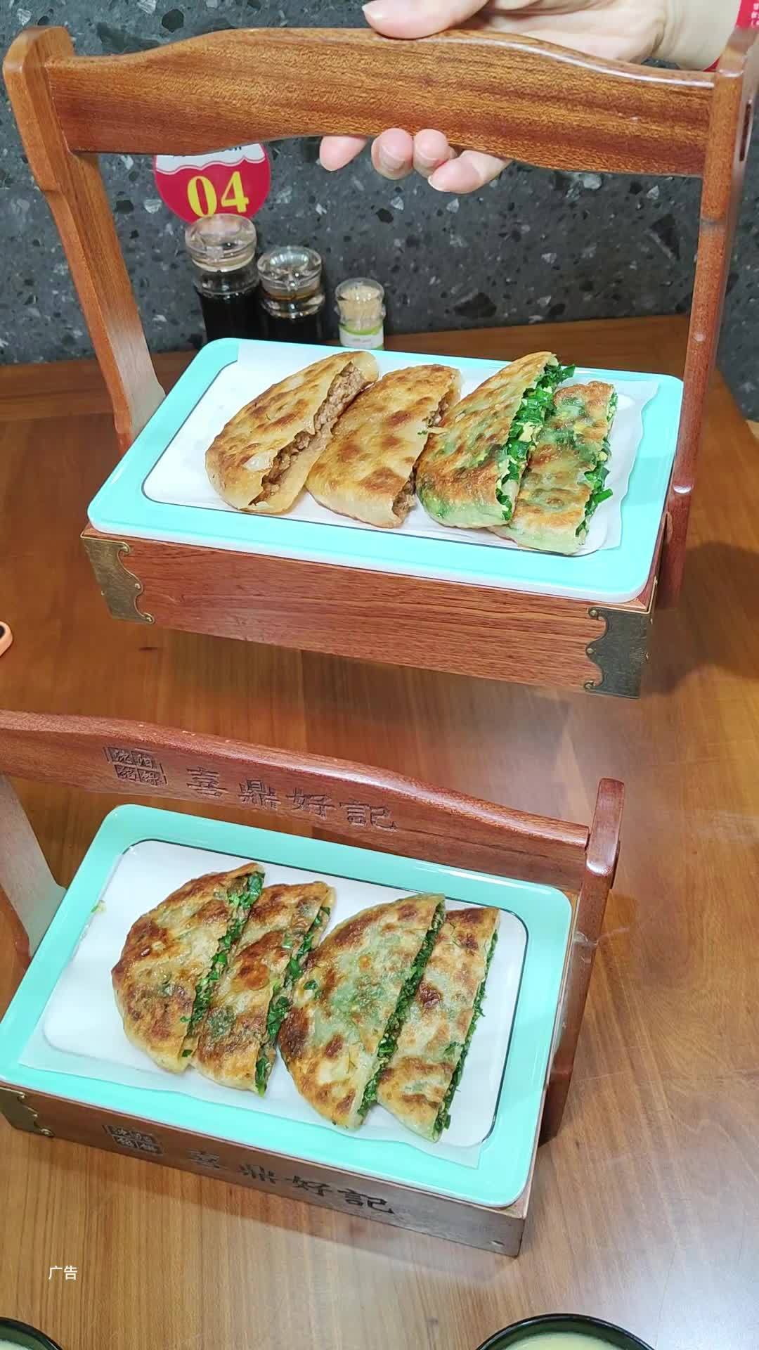 这也太香了合适冲 520约会季 馅饼 石家庄美食 特色小吃 爆好吃够绝味